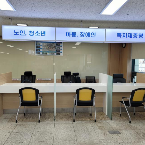 관공서 리모델링 공사