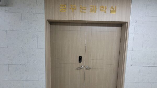 ABS도어설치-3.jpg