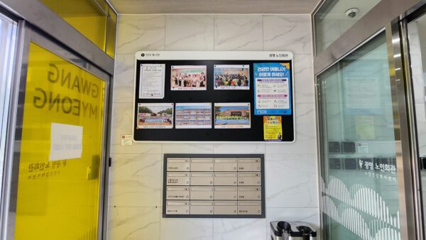 KakaoTalk_20240725_155414187_04.jpg