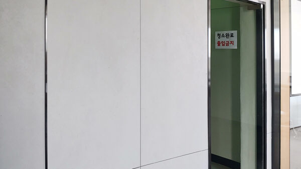 20210109_-인터로조-사옥-Grigio-Cement-20.jpg