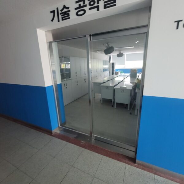학교 리모델링 공사